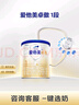 愛(ài)他美（Aptamil）卓傲嬰兒配方奶粉1段（0—6月齡）300g  小罐裝試用裝 曬單實(shí)拍圖