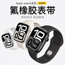 BHO【熱銷(xiāo)2千+】適用蘋(píng)果手表表帶apple iwatch s10/s11表帶s9/8/se3/Ultra3/2運動(dòng)硅膠表帶男生女士 運動(dòng)硅膠【煤黑配黑色】 44/45/46/49mm【標準款】 曬單實(shí)拍圖