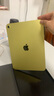 Apple/蘋(píng)果【國家補貼】iPad 11英寸 A16芯片2025年款 平板電腦 (128GB WLAN版/學(xué)習辦公娛樂(lè ))黃色 曬單實(shí)拍圖