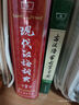 現(xiàn)代漢語詞典第7版+古漢語常用字字典第6版 商務(wù)印書館王力古代漢語詞典最現(xiàn)代漢語字典新華詞典新版2025第七版非第9版 中小學(xué)生工具書初中高中通用 現(xiàn)漢第七版+古漢語字典 曬單實(shí)拍圖