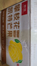京覓四川凱特芒果新鮮水果凈重8斤單果410g+源頭直發(fā)包郵 曬單實(shí)拍圖