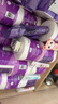舒潔（Kleenex）卷紙 衛生紙柔韌純白印花有芯卷紙3層210節*10卷紙巾廁紙紙巾 曬單實(shí)拍圖