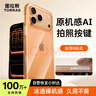 圖拉斯【相機按鍵全包|熱銷(xiāo)TOP1】適用蘋(píng)果17promax手機殼iPhone17promax保護套鏡頭全包超薄防摔透明殼 曬單實(shí)拍圖