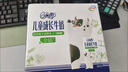 QQ星伊利兒童成長牛奶全聰125ml*20盒 禮盒裝 曬單實拍圖