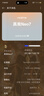realme【國家補(bǔ)貼】真我Neo7 天璣9300+ 7000mAh大電池 6000nit護(hù)眼電競直屏 智能手機(jī) 16+1TB星艦 曬單實(shí)拍圖