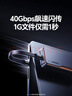 綠聯(lián)USB4全功能Type-C數據線(xiàn)雙頭PD240W快充ctoc兼容雷電4顯示器8K投屏40Gbps視頻傳輸手機筆記本短線(xiàn) 曬單實(shí)拍圖
