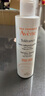 雅漾（Avene）專(zhuān)研溫和潔面乳200ML 深層清潔 溫和保濕洗面奶男女11.11搶先購 曬單實(shí)拍圖