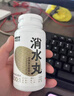 MODOMODO消水丸多維復合植物片多維礦物質(zhì)b1b2b6白蕓豆 鱈魚(yú)膠原蛋白肽粉 1盒30粒消水丸 曬單實(shí)拍圖