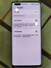 華為【雙十二提前專(zhuān)享價(jià)】Huawei/華為Mate40RS麒麟9000保時(shí)捷設計版本5G全網(wǎng)通鴻蒙OS系統分期免息 陶瓷黑 12GB+512GB典藏版 曬單實(shí)拍圖