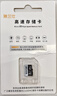 閃迪（SanDisk）行車記錄儀內(nèi)存卡 tf卡  監(jiān)控適用于小米攝像頭Micro SD卡 高速存儲卡 手機(jī)平板內(nèi)存卡 64G 140M/S行車記錄儀推薦 曬單實拍圖