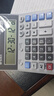 晨光(M&G)文具 電腦按鍵語(yǔ)音款計算器 12位大屏顯示計算機 財務(wù)金融計算專(zhuān)用 ADG98718 曬單實(shí)拍圖