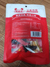 蜀道香 蜀味牛肉干 麻辣100g 獨立袋裝 休閑零食 肉干肉脯 四川特產(chǎn)小吃 曬單實(shí)拍圖