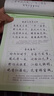 【全網(wǎng)低價(jià)】書(shū)行 行楷速成練字帖初高中生成人入門(mén)練字帖初學(xué)者控筆訓練臨摹描紅硬筆書(shū)法紙 全套5本 曬單實(shí)拍圖
