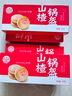 稻香村DXC 特色糕點 休閑點心 零食餅干 山楂鍋盔210g 曬單實拍圖
