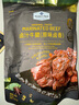Member's Mark 鹵汁牛腱（原味鹵香） 450克 450g*1袋 曬單實(shí)拍圖