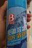 保賜利冷凝器清洗劑汽車空調散熱器散熱網片翅片鋁片免拆清潔噴劑500ML 曬單實拍圖