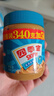 四季寶（SKIPPY）柔滑花生醬 早餐面包醬 拌飯拌面醬 調(diào)味醬 火鍋蘸料340g+50g 曬單實(shí)拍圖