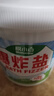 膜小白爆炸鹽1000g+100g去污彩漂粉油污去黃浸泡免搓洗桶裝洗衣粉洗衣服 曬單實拍圖