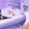 酷小帥文具盒筆袋小學(xué)生鉛筆盒筆盒女孩文具袋 eva大容量抗壓耐摔3D立體可愛(ài)高顏值筆袋 庫洛米  曬單實(shí)拍圖