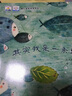 正版書(shū)籍 其實(shí)我是一條魚(yú)一年級課外閱讀必讀二年級兒童文學(xué)老師推薦小古樹(shù)暖心獲獎繪本系列三年級童話(huà)故事書(shū) 【第十屆全國優(yōu)秀兒童文學(xué)獎】之 其實(shí)我是一條魚(yú) 曬單實(shí)拍圖