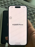 Apple iPhone 15  蘋果15 國行5G 雙卡雙待手機 二手手機 全網(wǎng)通 蘋果手機 藍(lán)色【85%用戶選擇】 【99新】256G【性能/性價比推薦】3期免息 三年老店+五星店鋪+一年質(zhì)保 曬單實拍圖