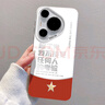 唯諾思（wenose） 適用華為pura70手機殼p70保護套全包防摔男女款創(chuàng)意保護殼白色彩銀殼黨的考驗 曬單實拍圖