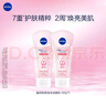 妮維雅（NIVEA）溫和滋潤洗面奶晶純煥亮泡沫潔面乳150g雙支套裝 曬單實拍圖