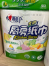 心相印卷紙/廚房用紙75節*8卷紙巾食品接觸級（整箱銷(xiāo)售 ） 曬單實(shí)拍圖
