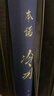 本諾新款冷刃魚(yú)竿釣魚(yú)竿手桿超輕硬碳素臺釣竿鰱鳙大物竿小綜合鯽魚(yú)竿 5.4m 5H全能綜合【性能爆棚-實(shí)戰強】 曬單實(shí)拍圖