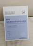 BEAIB5積雪草補水面膜30片保濕曬后修復敏感去黃提亮抗皺緊致熬夜男女 曬單實(shí)拍圖