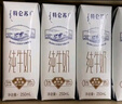 蒙?！拘迈r日期】特侖蘇純牛奶250ml*16盒 家庭早餐 中秋送禮盒裝  曬單實(shí)拍圖