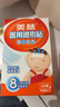 美林醫(yī)用退熱貼6片嬰幼兒退燒貼發(fā)熱物理降溫冰寶貼冷敷貼冰涼冰冰貼寶寶小孩發(fā)燒感冒退熱退燒低熱兒科 曬單實(shí)拍圖
