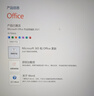 office365永久激活碼2021專(zhuān)業(yè)增強版2019產(chǎn)品密鑰2016word excel 24小時(shí)自動(dòng)發(fā)貨 office2021永久激活【支持重裝】 曬單實(shí)拍圖