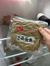 野禾食品莜面魚(yú)魚(yú)山西正宗特產(chǎn)兒童早餐燕麥面低脂粗糧速食生鮮面點(diǎn)條疙瘩 莜面魚(yú)魚(yú)買(mǎi)3袋送2袋【到手5袋】 真空包裝廠(chǎng)家直銷(xiāo)專(zhuān)做莜面30年 曬單實(shí)拍圖