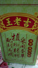 王老吉涼茶 草本植物飲料 綠盒紅罐裝禮盒裝 清涼茶飲料 【夏季企業(yè)購】 250ml*24盒禮盒裝(新日期) 曬單實(shí)拍圖