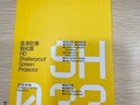 閃魔適用蘋(píng)果16/16pro鋼化膜iphone16promax手機膜非全屏無(wú)黑邊16plus高清抗指紋防爆防摔15保護貼膜 【超清防爆抗指紋】2片+神器 蘋(píng)果16/15 曬單實(shí)拍圖