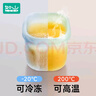 如山嬰兒輔食盒冷凍格獨立分裝盒寶寶硅膠輔食工具冰格可蒸煮模具 曬單實拍圖