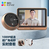 螢石DP2C智能貓眼 攝像頭 1080P高清 ?？低暺煜码娮迂堁?可視門(mén)鈴防盜門(mén)監控 遠程可視通話(huà)  曬單實(shí)拍圖