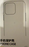 倍思【美國康寧】適用iphone16pro手機殼蘋果16pro保護套超薄防摔鏡頭全包透明高級網(wǎng)紅男女款 曬單實拍圖