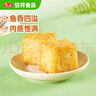 安井 鎖鮮裝魚豆腐 240g 1包 魚糜含量≥65% 火鍋麻辣燙關(guān)東煮食材 曬單實拍圖