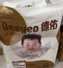 德佑?jì)雰阂淮涡愿裟驂|46片33*45cm護(hù)理墊不可洗尿墊姨媽墊 曬單實(shí)拍圖
