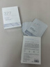 維特絲（vetes）377面膜美白補水淡斑提亮膚色女男士抗干皺緊補水致面膜榜單第1名 【專(zhuān)研377&國貨之光】20片 曬單實(shí)拍圖