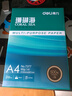 得力（deli）珊瑚海A4打印紙80g500張 單包復印紙 雙面加厚草稿紙 打印書寫繪畫 7377【銷冠系列】 曬單實拍圖