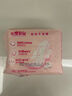 七度空間少女超薄 100%純棉衛(wèi)生巾 245mm*5片衛(wèi)生巾【品牌直供 安心品質(zhì)】 曬單實拍圖