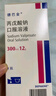 【原研藥】德巴金 丙戊酸鈉口服溶液 300ml:12g/盒 曬單實(shí)拍圖