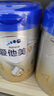 愛他美（Aptamil）新老國標隨機 卓傲兒童奶粉配方調(diào)制乳粉(3-6歲)800g【優(yōu)量DHA】  曬單實拍圖