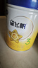 飛鶴星飛帆  幼兒配方奶粉3段(1-3歲) 900g 【5HMOs】專(zhuān)利OPO 曬單實(shí)拍圖