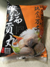 海瑞 臺灣新竹風(fēng)味 臺式原味貢丸600g袋裝 火鍋麻辣燙食材 冷凍品 臺式原味貢丸600g 曬單實(shí)拍圖