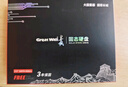 長(zhǎng)城（Great Wall) 1TB SSD固態(tài)硬盤 SATA3.0接口 讀速550MB/S臺(tái)式機(jī)/筆記本通用 GW560系列  曬單實(shí)拍圖