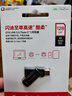 閃迪（SanDisk）128GB Type-C USB3.2 手機U盤DDC3黑色 讀速高達400MB/s 自動備份 手機電腦兩用  曬單實拍圖